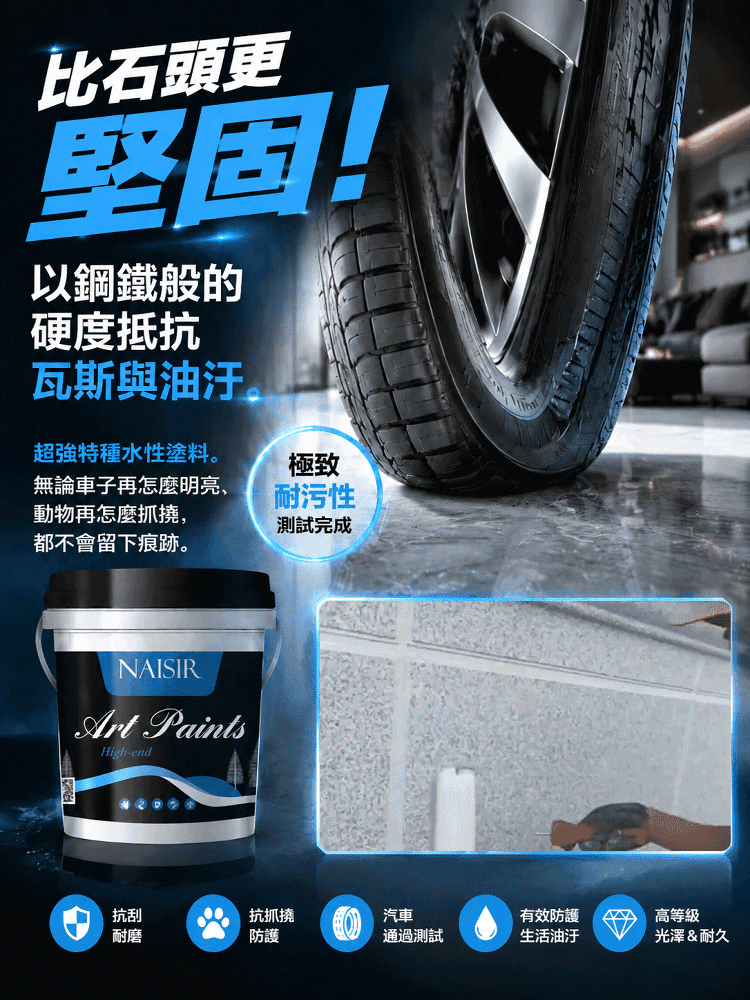 HFH-【26首發超疏水呼吸型塗料】大理石藝術漆