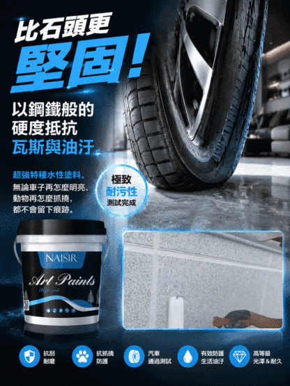 HFH-【26首發超疏水呼吸型塗料】大理石藝術漆
