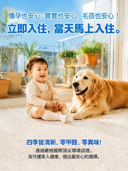 HFH-【26首發超疏水呼吸型塗料】大理石藝術漆
