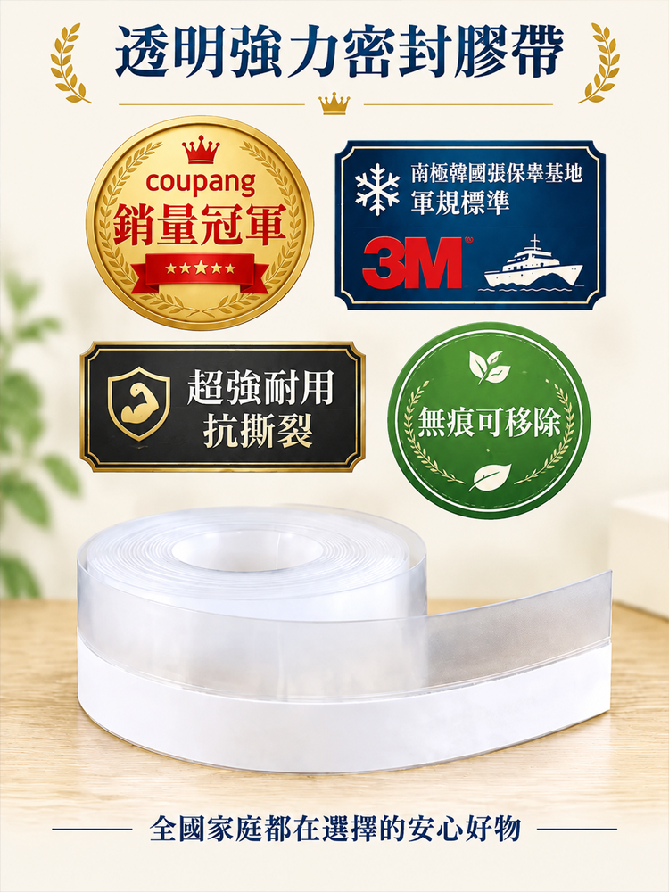 03-详情图3.png