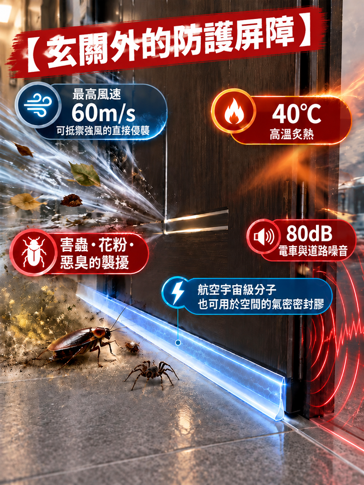 06-详情图6.png