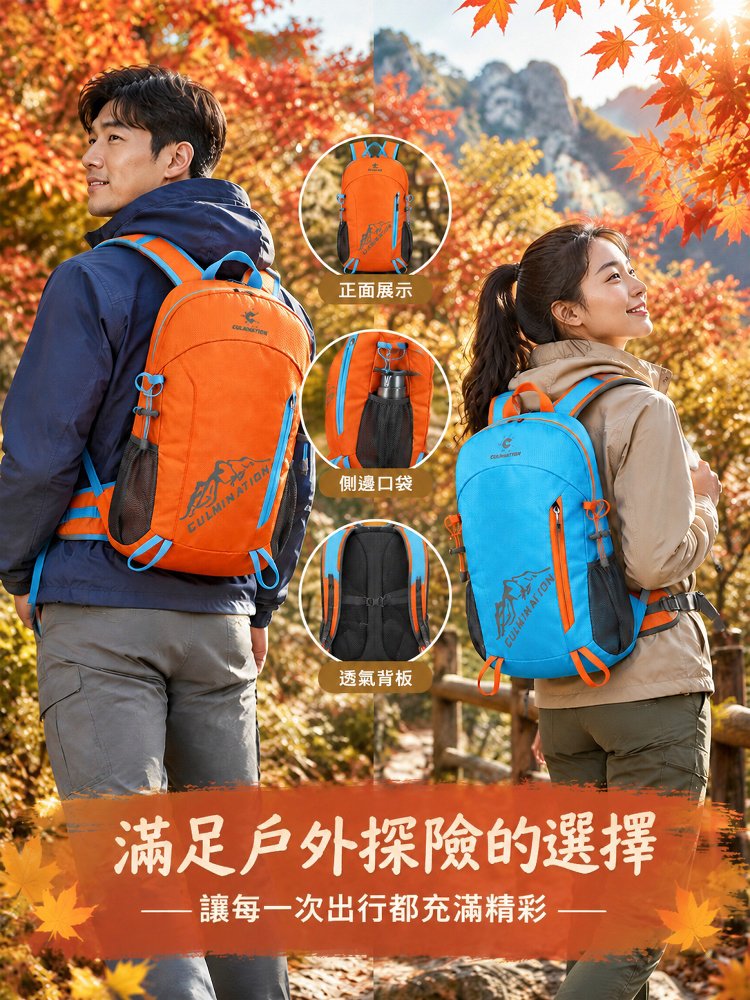 拼接画布_02.jpg