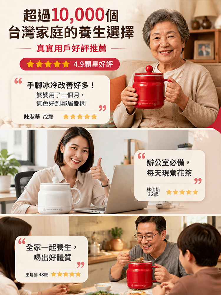 【養生神器】多功能陶瓷電燉杯
