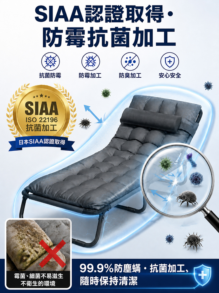 零重力雲感氣囊折疊躺椅
