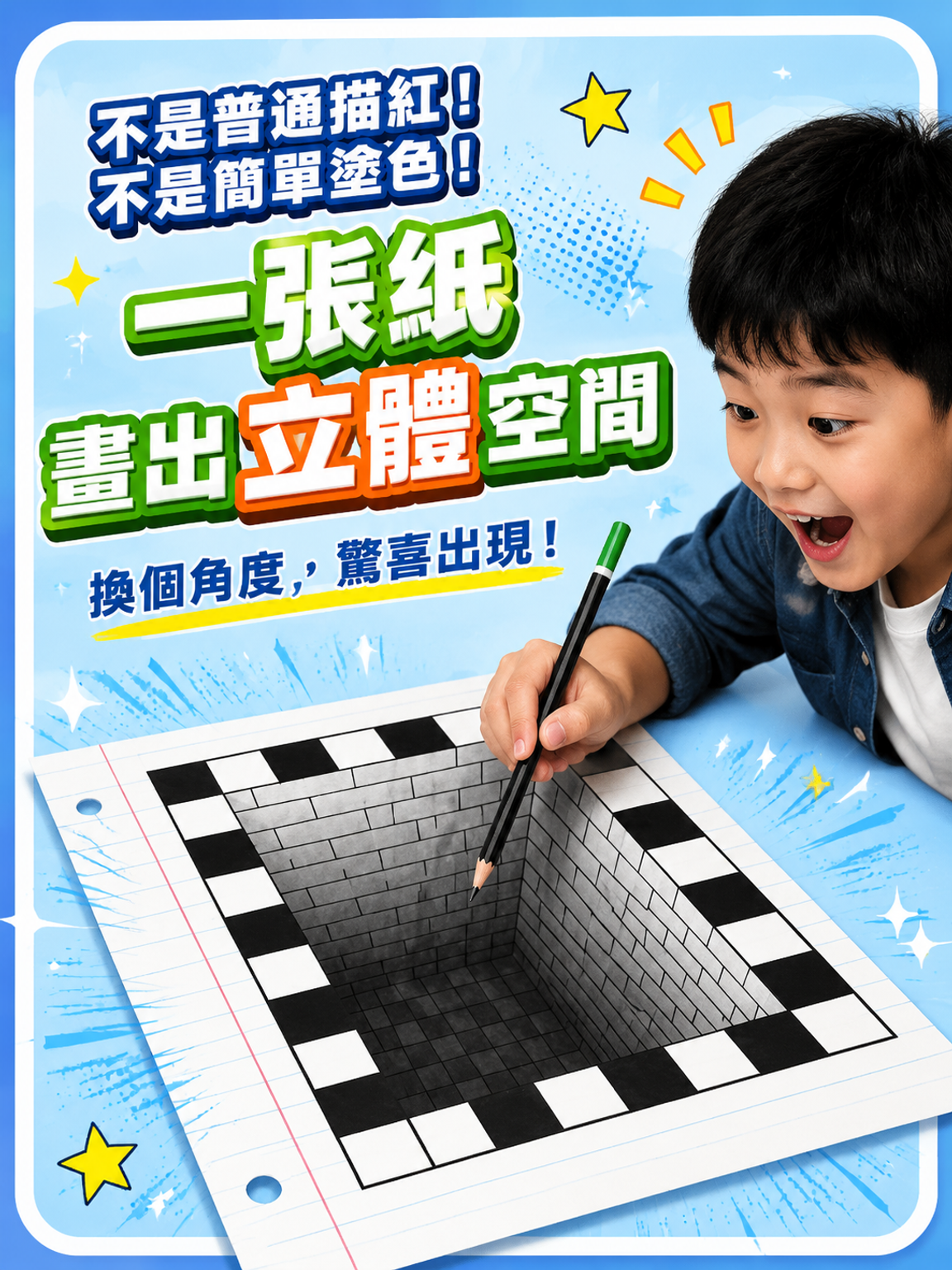 4da003c9-a804-46e5-b47e-9bacc7b2a097.png