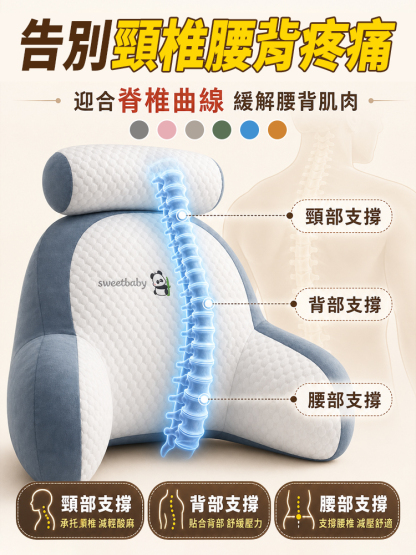 涼感零壓舒緩靠枕