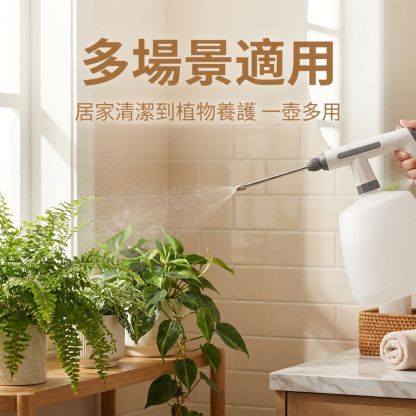 電動噴壺澆花神器