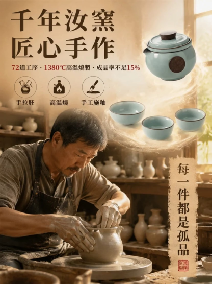 天青汝窯便攜茶具套裝