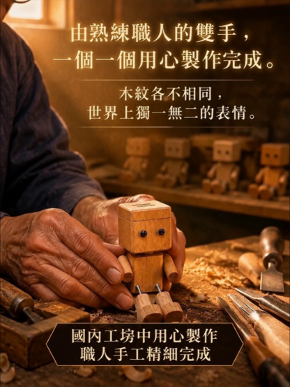 小木人車載香薰擺飾