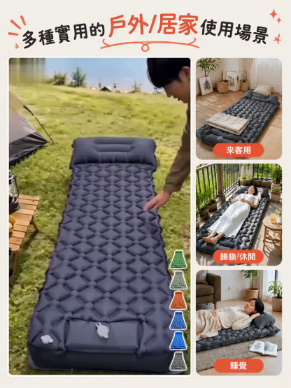戶外露營充氣睡墊