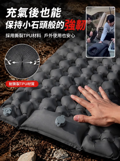 戶外露營充氣睡墊