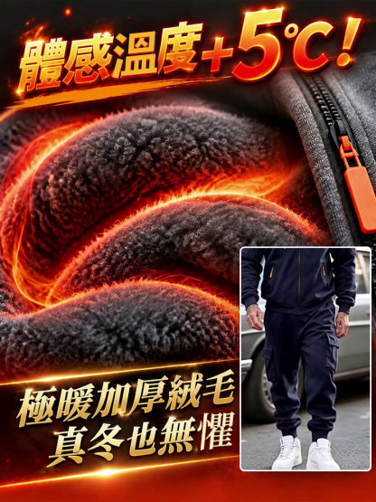 全拉鍊連帽衫衛衣套裝
