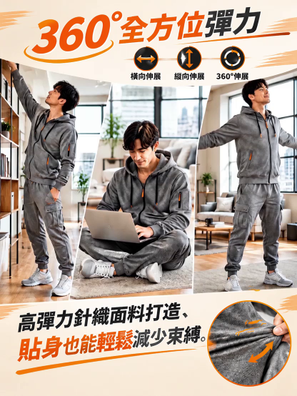 全拉鍊連帽衫衛衣套裝