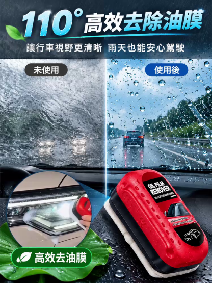 微晶·標靶清透油膜剝離刷