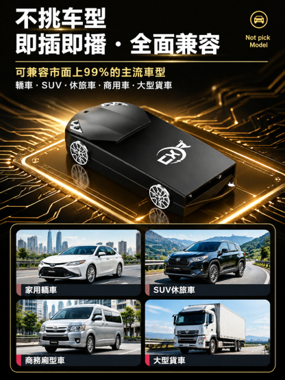 【超高音質】車載無損音樂U盤