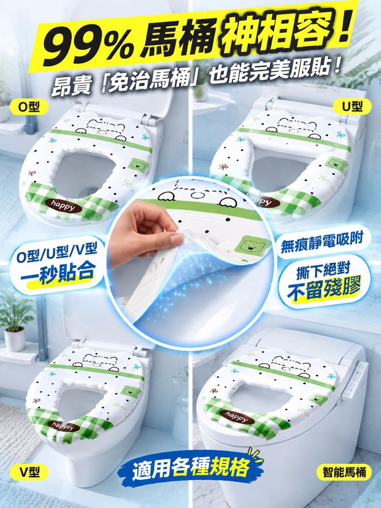 【專利 180° 防護罩】激增 15cm 加長隔污靠背墊！全包覆精準貼合，徹底封殺縫隙「藏污納垢」！