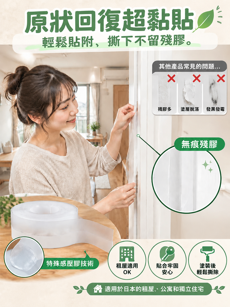 16-详情图16.png