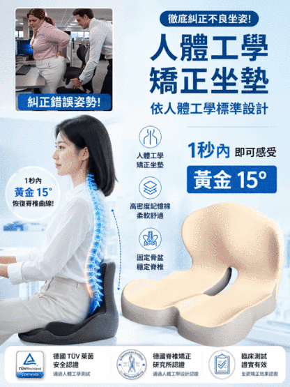 HFH-懸浮方舟·德國骨科級無重力冰凝膠坐墊