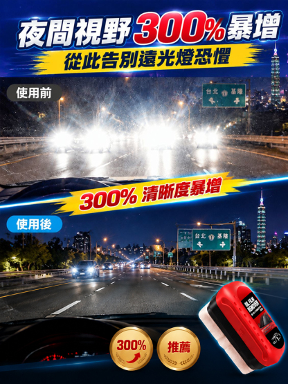 微晶·標靶清透油膜剝離刷