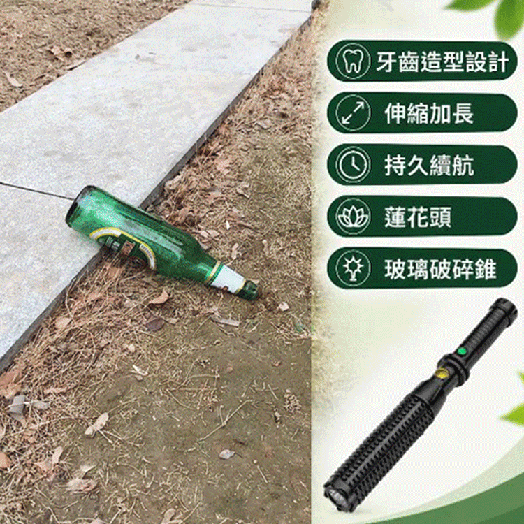 高亮多用途手電筒