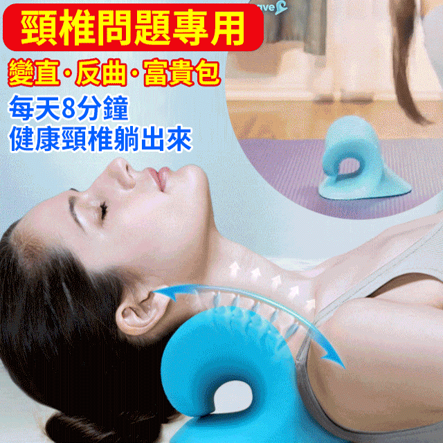 【骨科醫師推薦】頸椎按摩枕