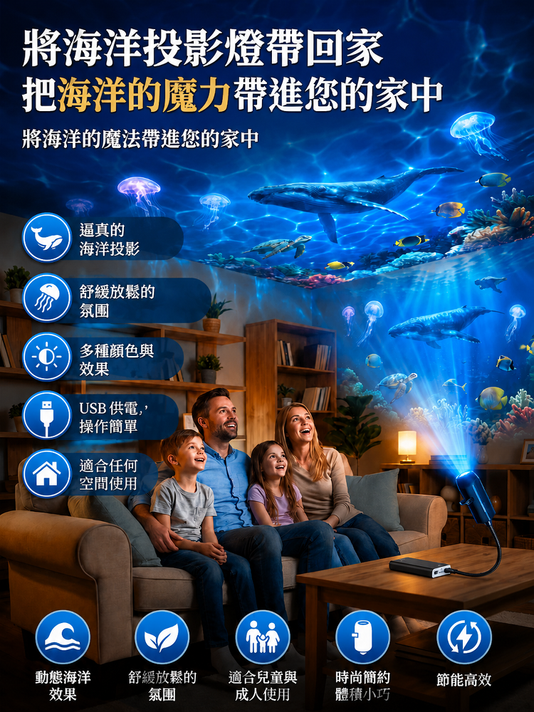 JS-星空氛圍海洋月球燈