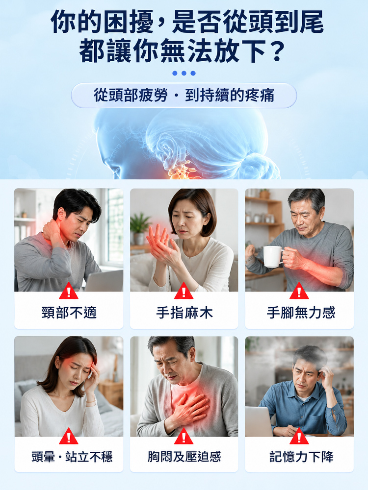 懸掛式頸椎牽引器