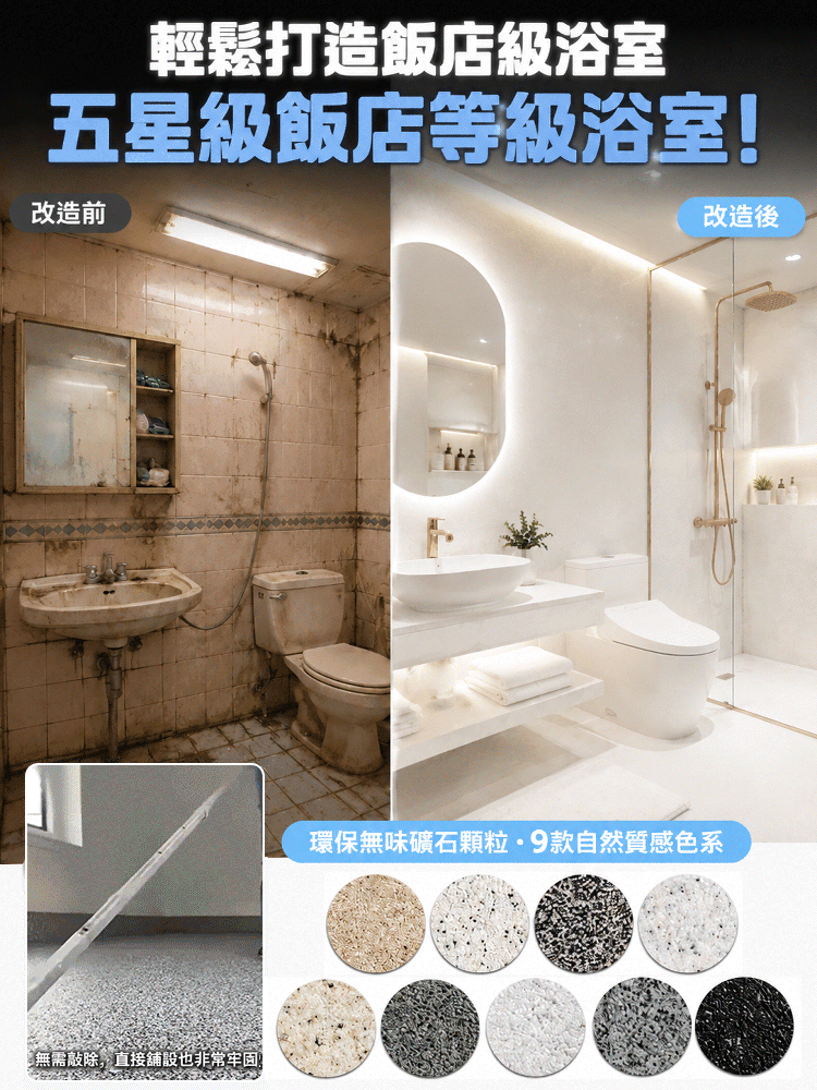 HFH-【26首發超疏水呼吸型塗料】大理石藝術漆