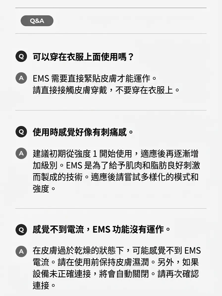 EMS微電流智能瘦身腰帶
