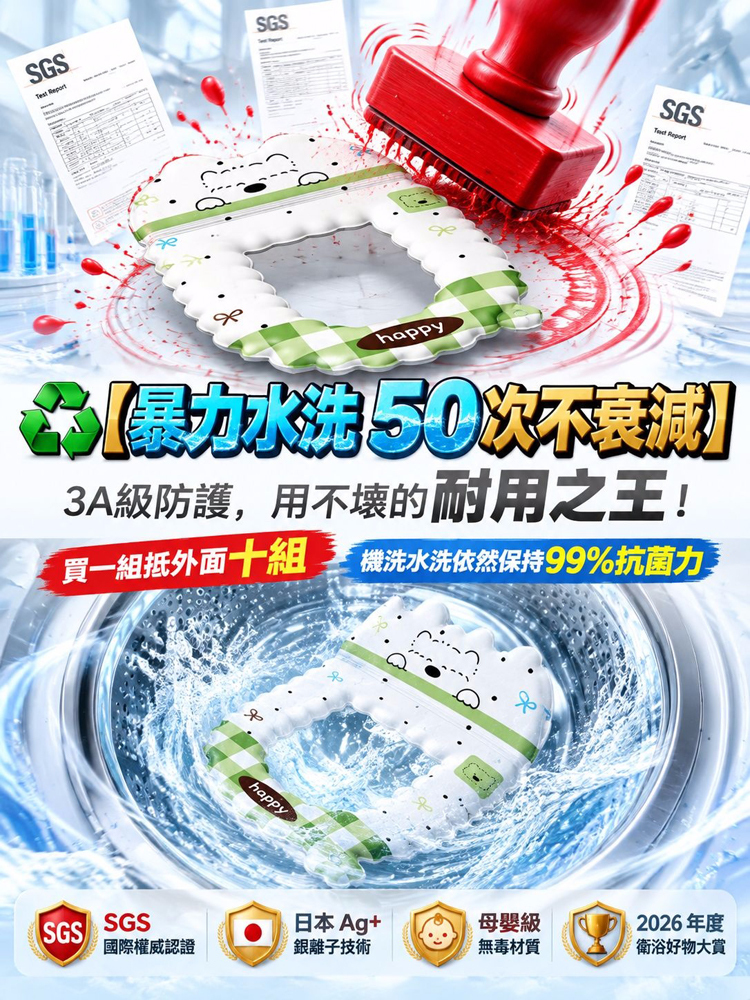 【專利 180° 防護罩】激增 15cm 加長隔污靠背墊！全包覆精準貼合，徹底封殺縫隙「藏污納垢」！
