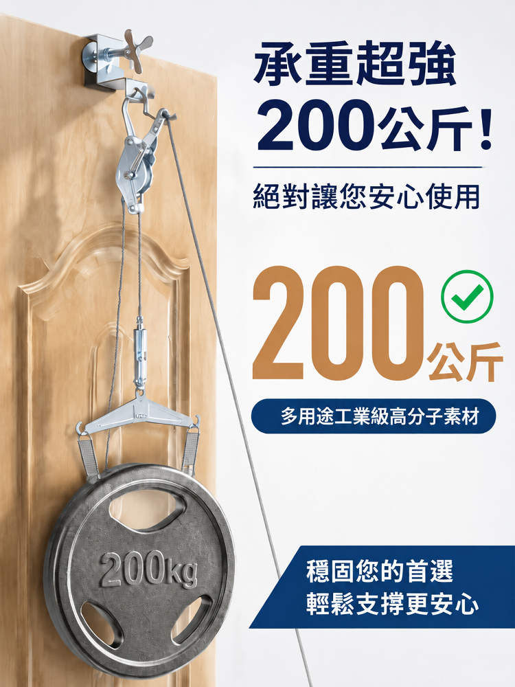 懸掛式頸椎牽引器