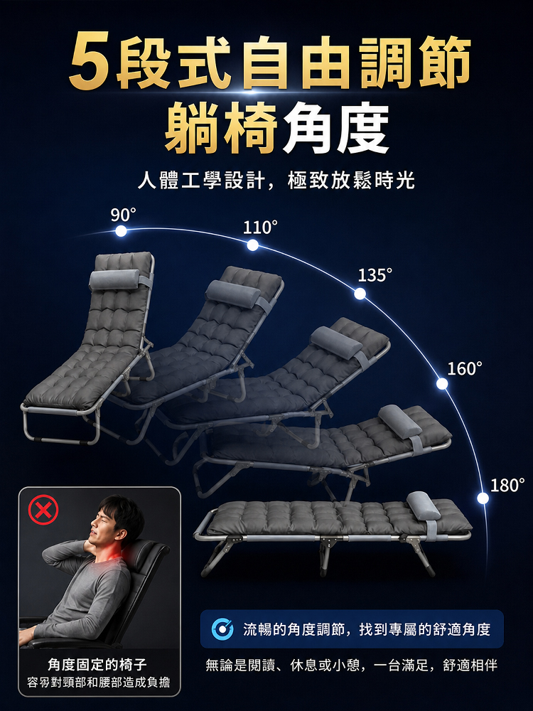零重力雲感氣囊折疊躺椅