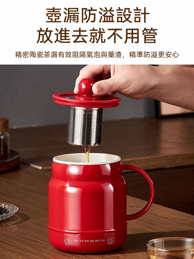 【養生神器】多功能陶瓷電燉杯