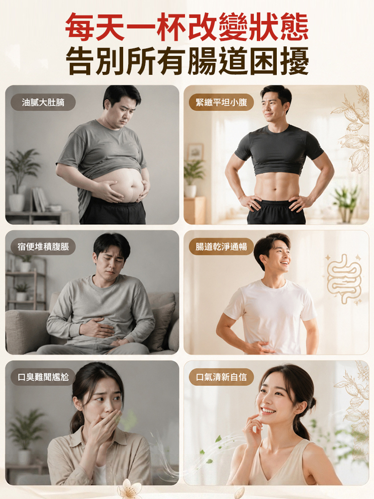 【腸道好幫手】100%純杏仁粉