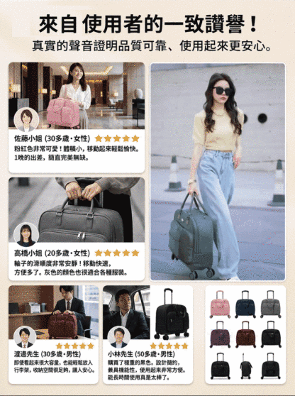 HFH-折疊手提旅行拉桿包