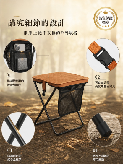 便攜折疊小馬扎