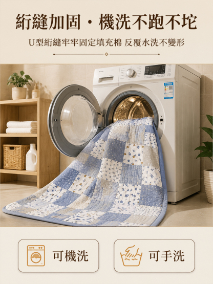 睡覺吸汗隔臟墊