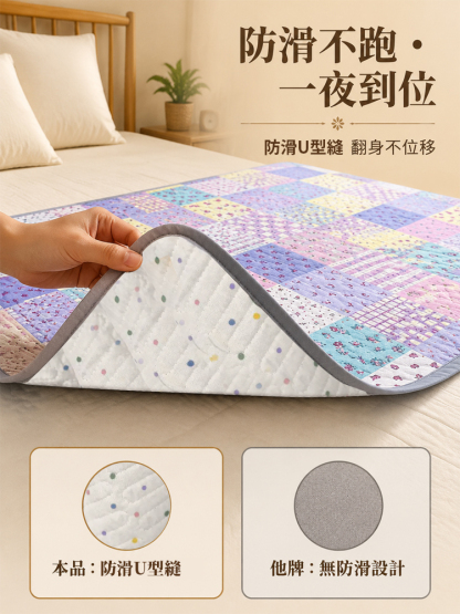 睡覺吸汗隔臟墊