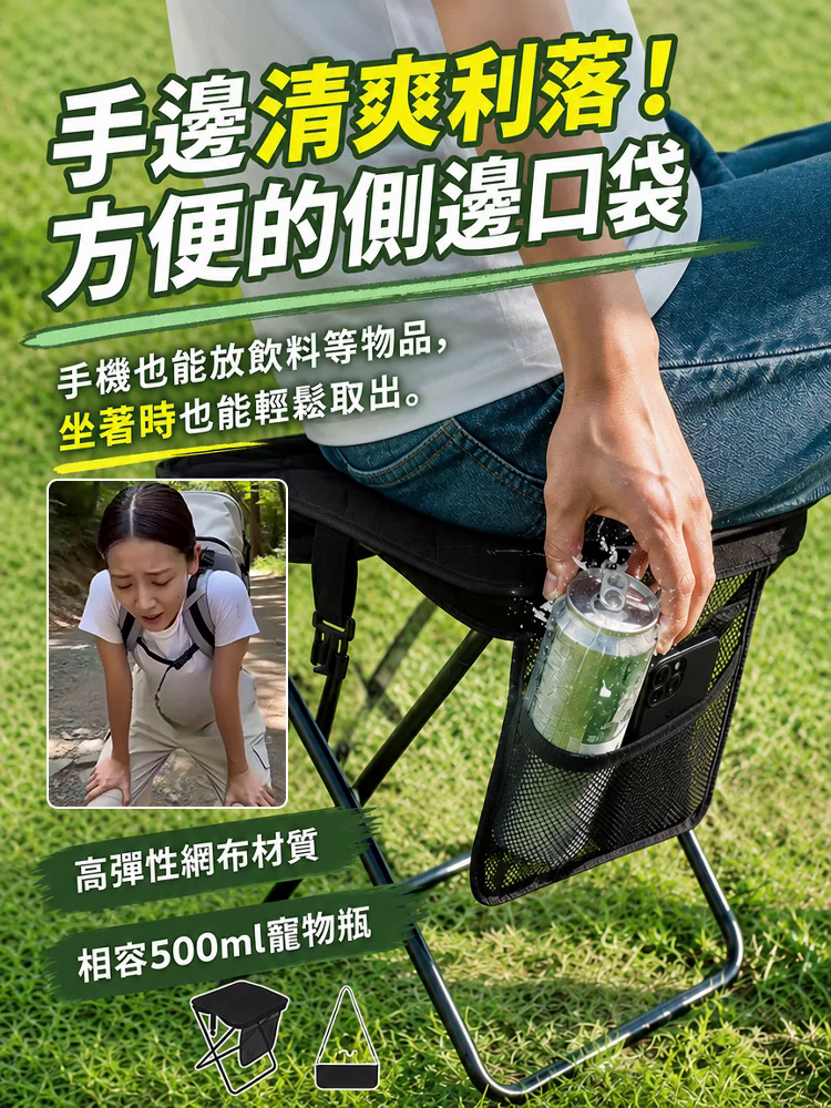 便攜折疊小馬扎