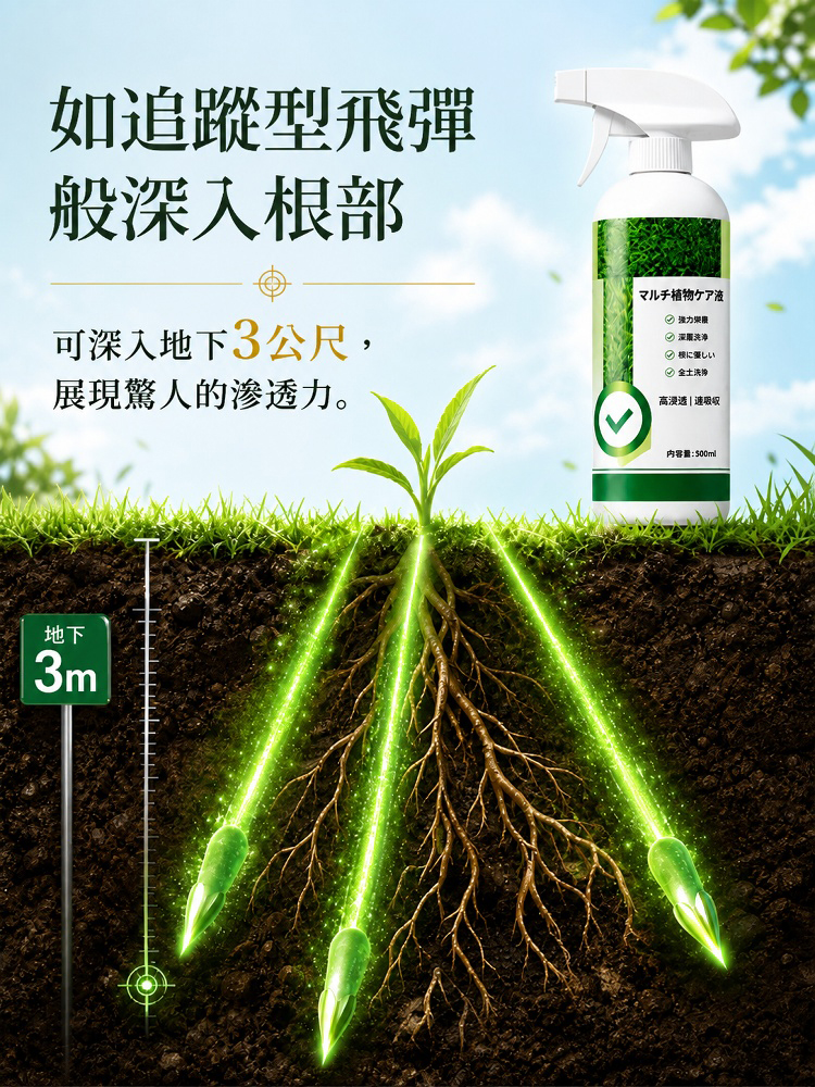 JL-【一噴淨】植物抑菌噴霧