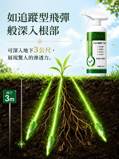 JL-【一噴淨】植物抑菌噴霧