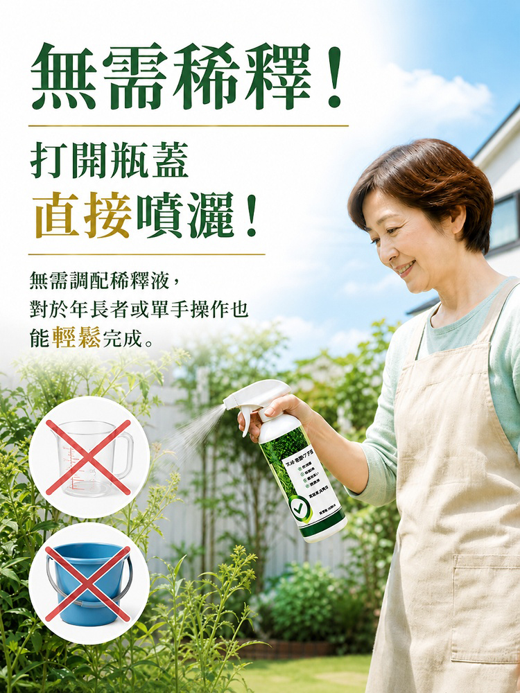 JL-【一噴淨】植物抑菌噴霧