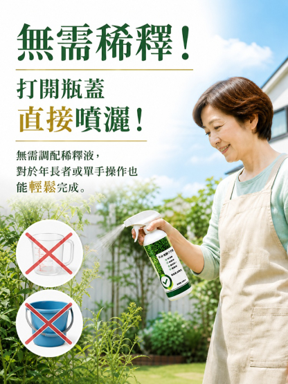 JL-【一噴淨】植物抑菌噴霧