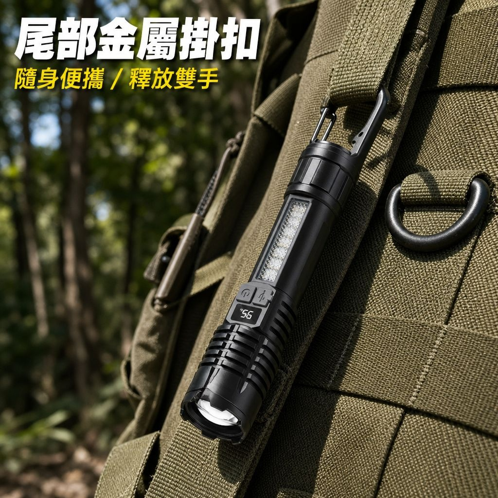 JMY-白激光變焦高亮手電筒