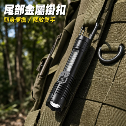 JMY-白激光變焦高亮手電筒