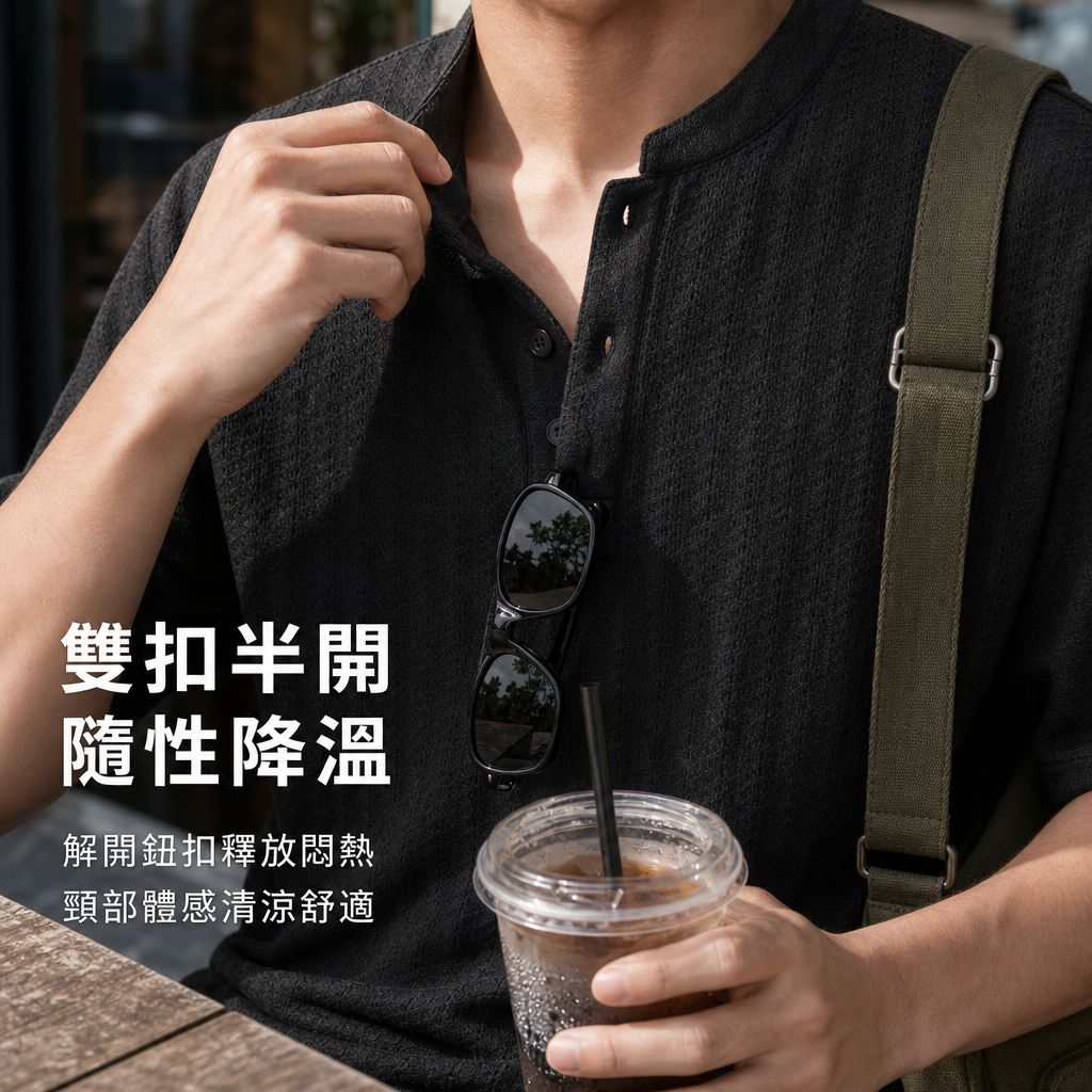 潮流青少年魚骨紋半袖上衣男夏季T恤