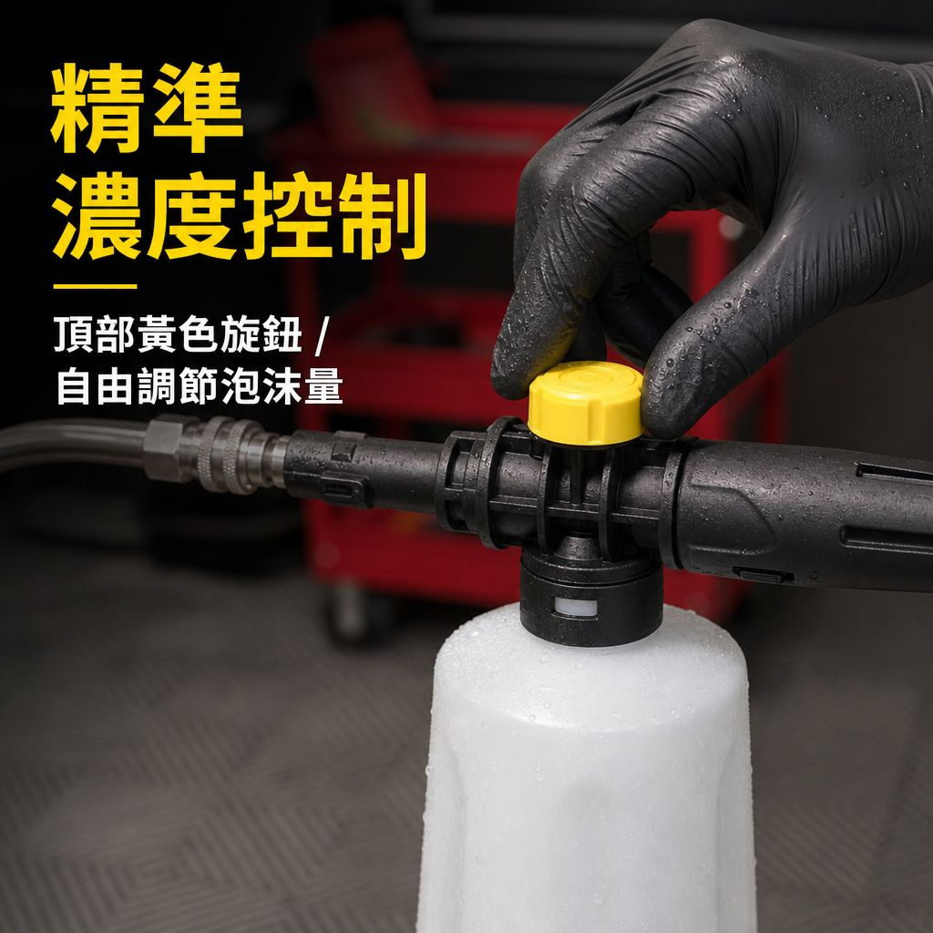 高壓洗車泡沫噴壺清潔泡沫水壺