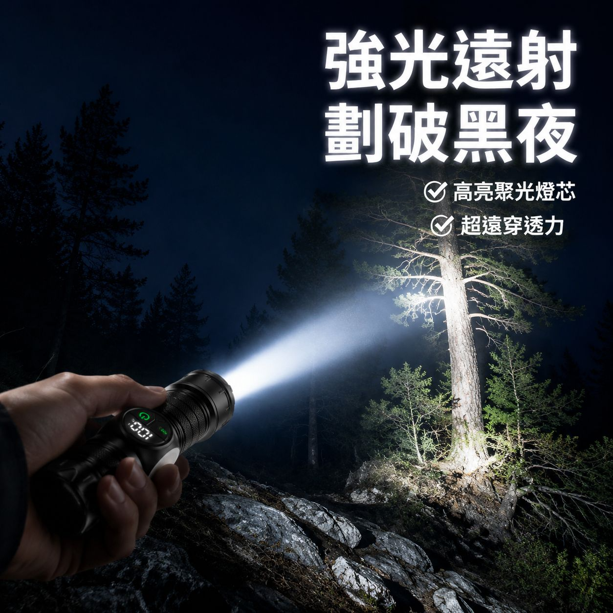 多功能磁吸強光手電筒 智能數顯白光激光側燈 戶外應急維修燈