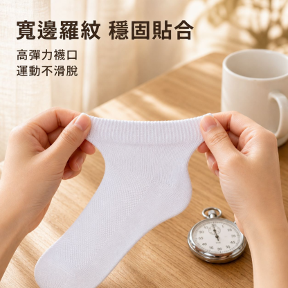 精梳棉夏季薄款低筒袜