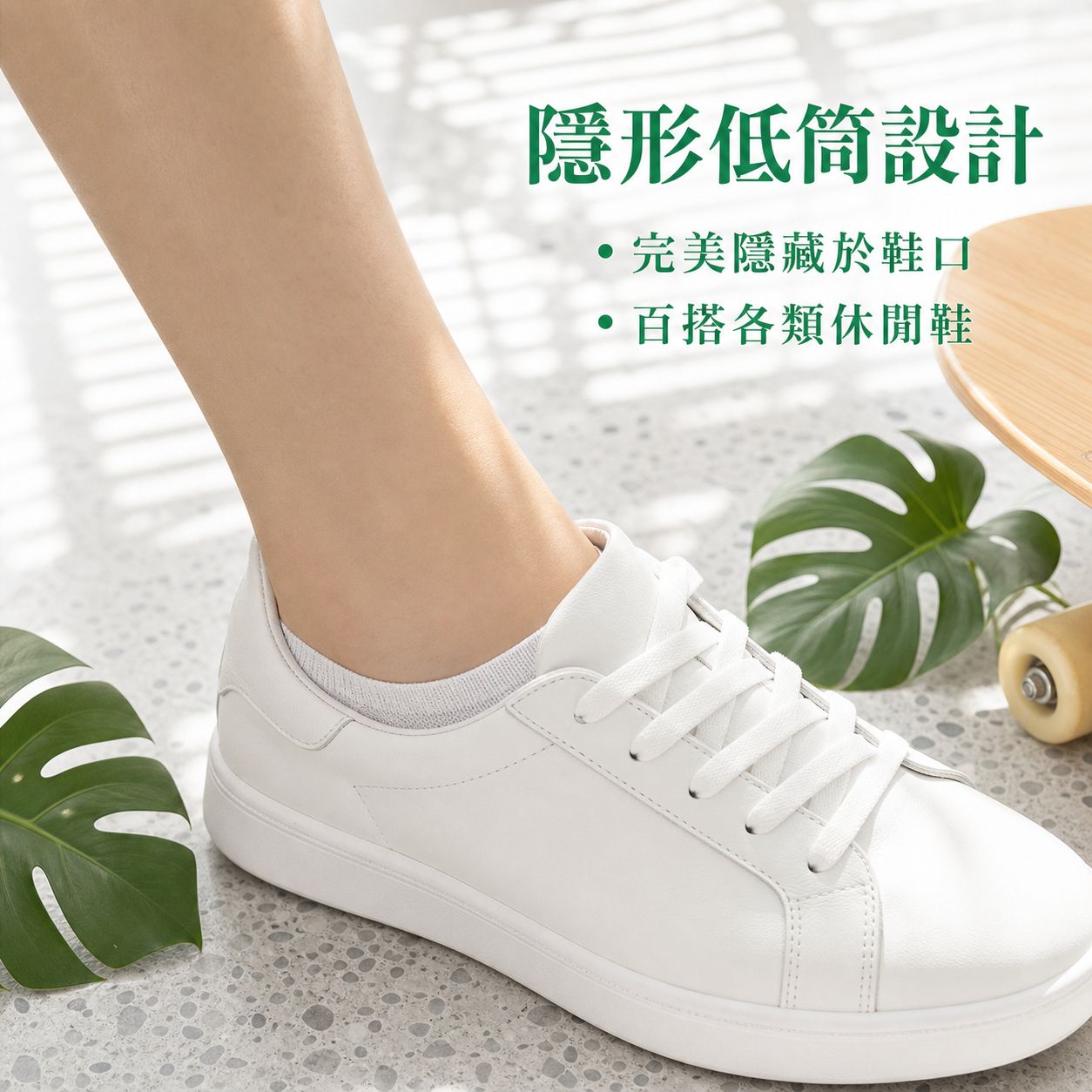 精梳棉夏季薄款低筒袜
